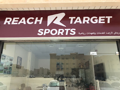 Reach Target Sports Services - Ras al Khaimah - +971 52 995 5023