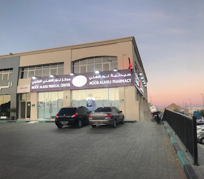 Noor al ahalia pharmacy al ain - Ras al Khaimah - +971 3 767 3627
