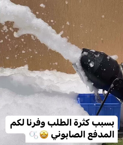 Slip_slide.ae - Ras al Khaimah - +971 50 688 1982
