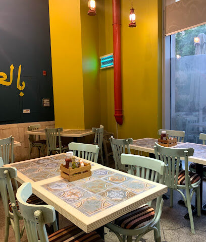 Man'oushe Street - Dubai - +971 600 566667
