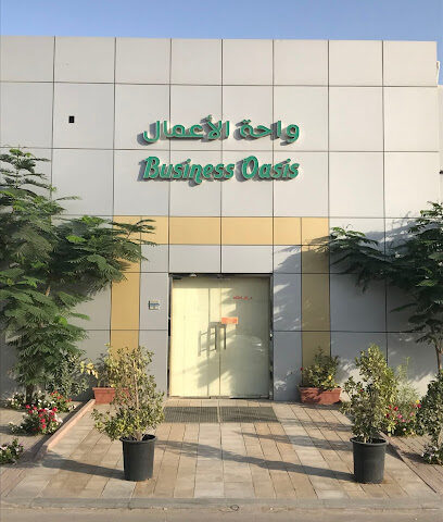 Business Oasis - واحه الاعمال - Fujairah - +971 56 322 4226