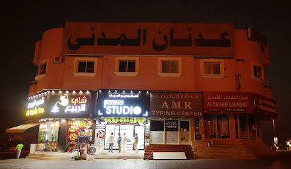 AHYAN STUDIO - Ras al Khaimah - +971 55 590 9605