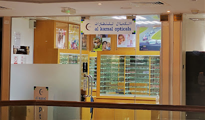 Al Kamal Opticals - Fujairah - +971 2 665 1464