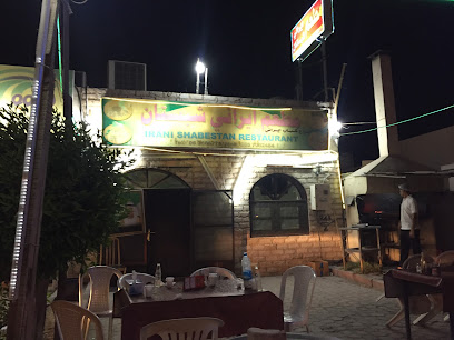 Irani Shabestan Restaurant - Ras al Khaimah - +971 6 766 6775