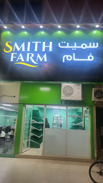 Smith Farm - United Arab Emirates|Industrial Area - Abu Dhabi|Luluat Al Rahah 6 St