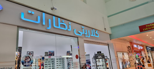 Clarity Optics - Fujairah - +971 3 722 0021