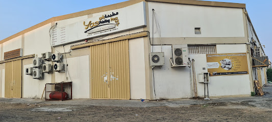 Yas Printing Press - Ras al Khaimah - +971 6 748 1329