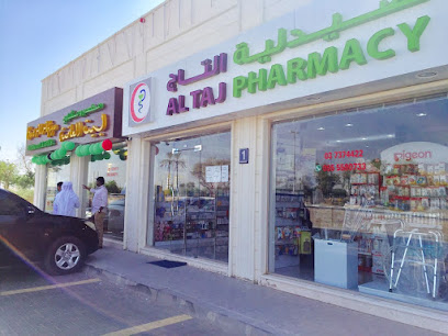 Al Taj Pharmacy -Neima branch - Ras al Khaimah - +971 3 737 4422