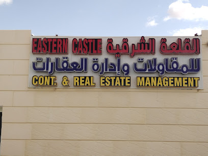 EASTERN CASTLE Gen.Cont and REAL ESTATE القلعة الشرقية للمقاولات وادارة العقارات - Dubai - +971 50 612 8811