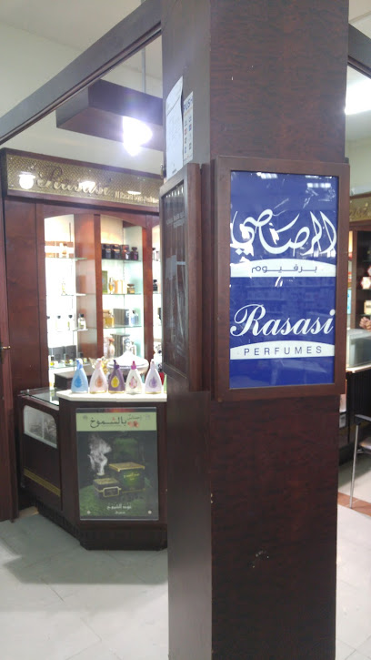 Rasasi Perfumes- Ghyathi Abu Dhabi - United Arab Emirates|Ghiyathi - Abu Dhabi|RRV5+V6H