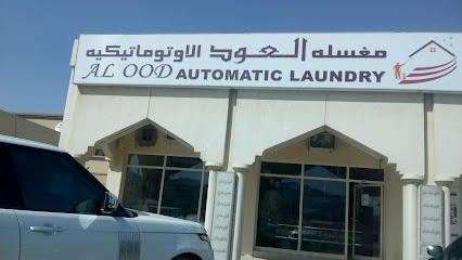 مغسلة العود الأوتوماتيكية - Dubai -