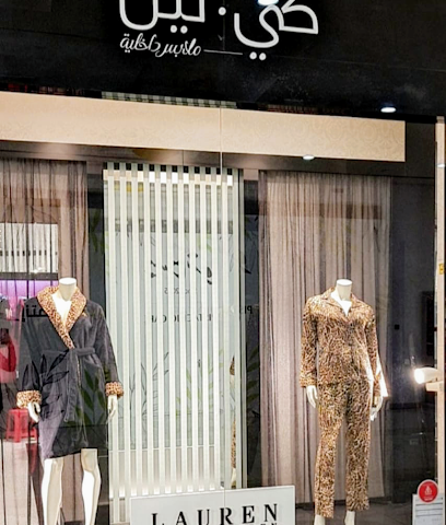 K Lynn Lingerie Bawadi Mall - Dubai - +971 3 784 0106