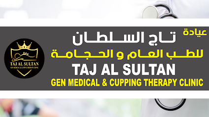 Taj Al Sultan Cupping Therapy - Fujairah - +971 50 282 0213