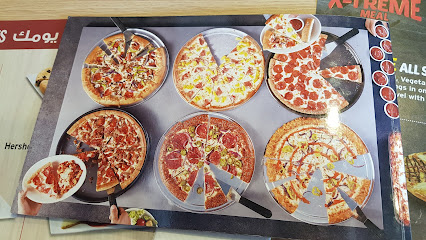 Pizza Hut - Ras al Khaimah - +971 600 569999