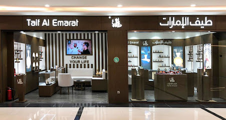 طيف الإمارات للعطور Taif Al Emarat Perfume‎ - Ras al Khaimah - +971 2 882 2544