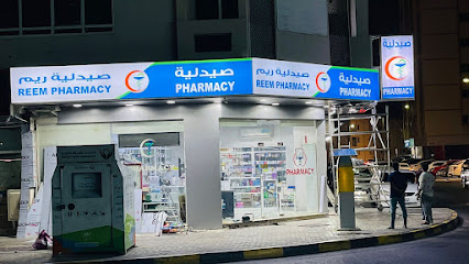 Reem Pharmacy - Ras al Khaimah - +971 6 559 4194