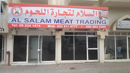 AlSalam Meat Trading - Fujairah - +971 50 464 3300