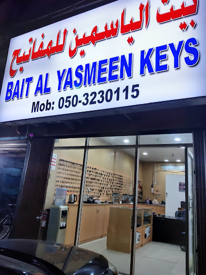 Bait Al Yasmeen Keys - United Arab Emirates|Industrial Area - Industrial Area 4 - Sharjah|First Industrial St
