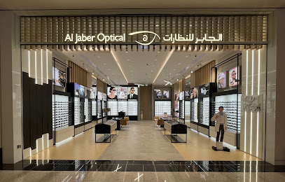 Al Jaber Optical Al Reem Mall . الجابر للنظارات مول الريم - Fujairah - +971 2 626 6865