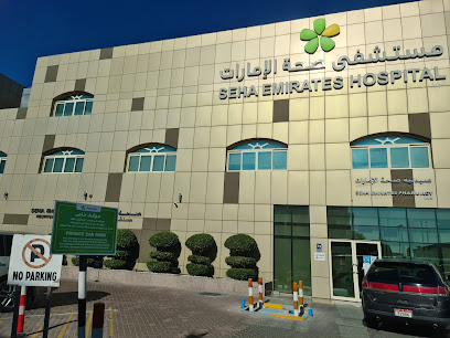 Seha Emirates Pharmacy - Ras al Khaimah - +971 2 445 1669