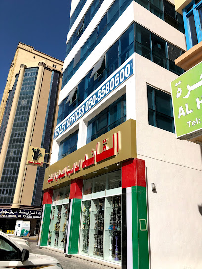 Adamjee insurance company - sharjah - United Arab Emirates|Al Gharb - Al Soor - Sharjah