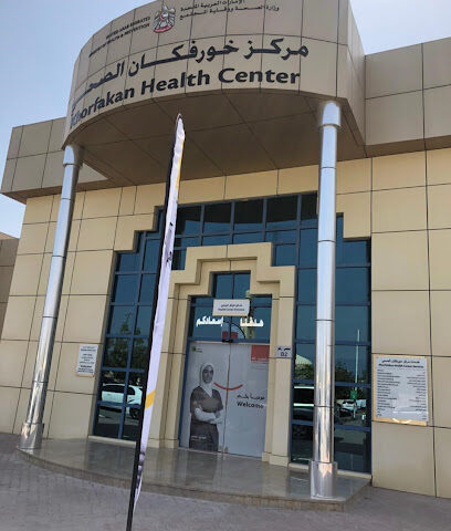 Preventive Medicine Center - مركز الطب الوقائي - Fujairah - +971 9 208 7350