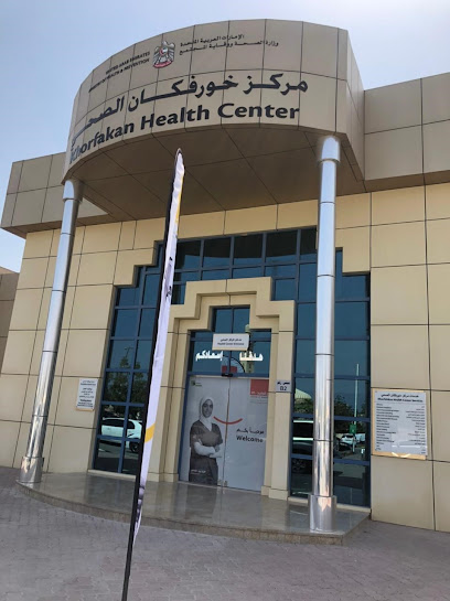 Preventive Medicine Center - مركز الطب الوقائي - United Arab Emirates|Sharjah|Khorfakkan city