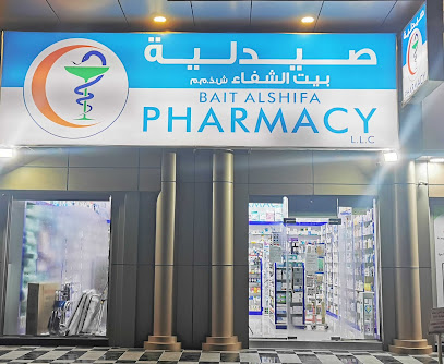 BAIT AL SHIFA PHARMACY LLC - Ras al Khaimah - +971 7 233 7422
