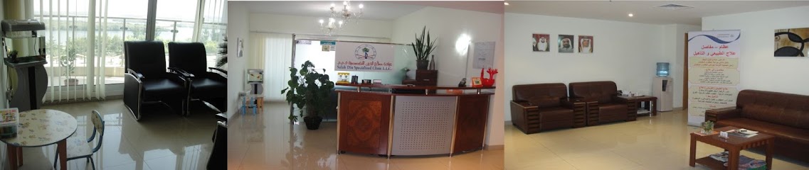 Salahdin ortho Clinic - Dr. Salakh din Sheykho - United Arab Emirates|Dafan Al Khor - Ras Al Khaima|Al Khor Rd