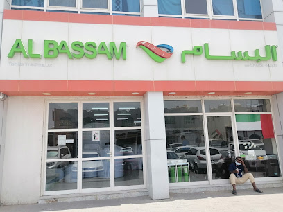 Al Bassam Tanks Trading L.L.C - Ras al Khaimah - +971 3 721 7368