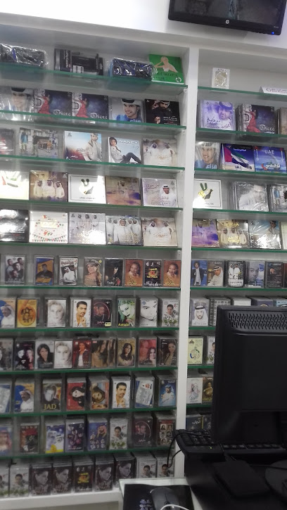 Al shamal mobile phones & recording - United Arab Emirates|Ras Al-Khaimah|Near fish market old rak