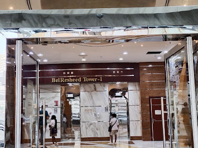 Menalabs Sharjah - Fujairah - +971 6 575 4979