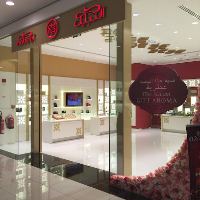 Nabeel Perfumes - Ras al Khaimah - +971 56 507 2798