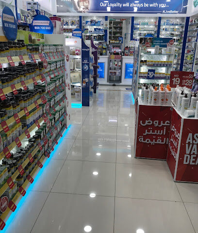 Aster Pharmacy 154 - Ras al Khaimah - +971 6 731 4840