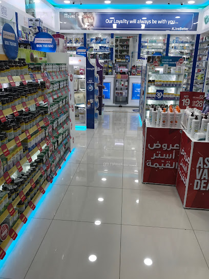 Aster Pharmacy 154 - United Arab Emirates|Ajman|Al Aqar Tower 3