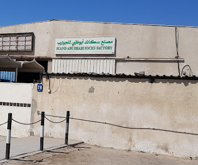 Scand Abu Dhabi Socks Factory - Dubai - +971 2 555 9074