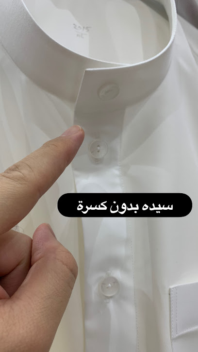 الغانم للاًزياء الخليجية AL GHANEM GULF FASHION SHARJAH - United Arab Emirates|Sharjah|New