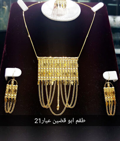 مجوهرات العبادي - Dubai - +971 3 764 4476