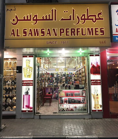 Al Sawsan Perfumes LLC ALISAHEBGROUP - Ras al Khaimah - +971 50 729 8741