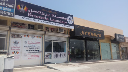 Brussels Laundery - Dubai - +971 54 772 0361