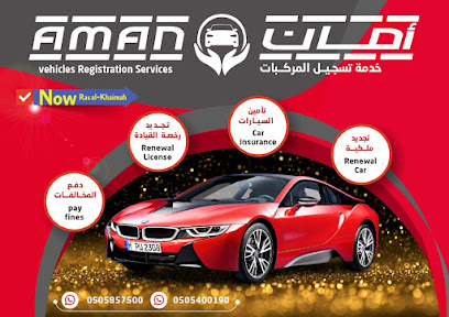 أمان لتسجيل المركبات - Dubai - +971 50 540 0190