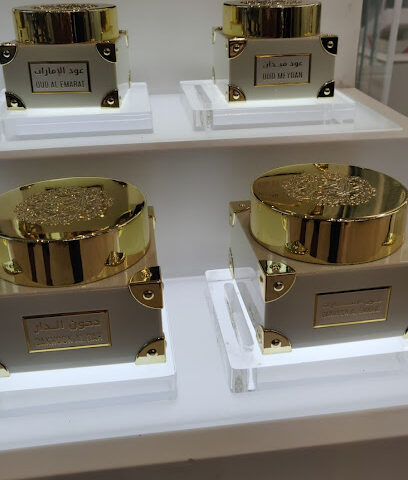 Emirates Pride Perfumes Ajman City Center | فخر الامارات للعطور - Ras al Khaimah - +971 52 820 0602