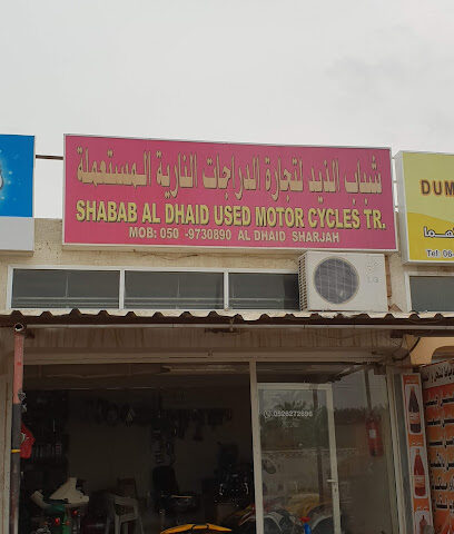Shabab Al Dhaid Motorcycle Trading - Fujairah - +971 52 627 2696
