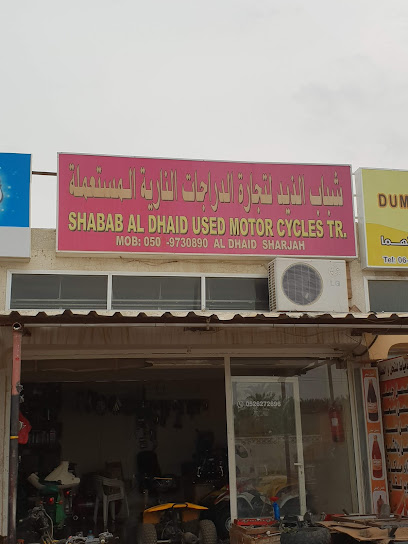 Shabab Al Dhaid Motorcycle Trading - United Arab Emirates|New Industrial Area - Sharjah
