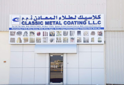 Classic Metal Coating LLC - Ras al Khaimah - +971 6 748 3804