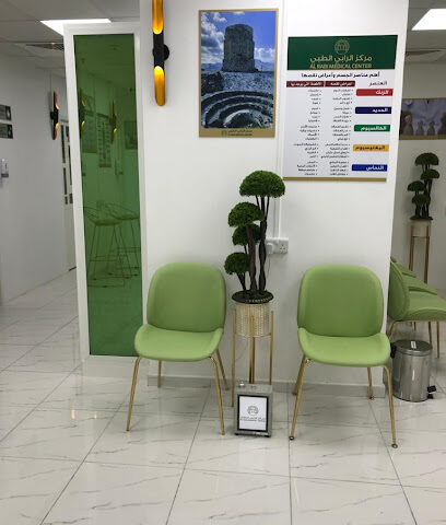 Al Rabi Medical Center مركز الرابي الطبي - Fujairah - +971 9 237 2222