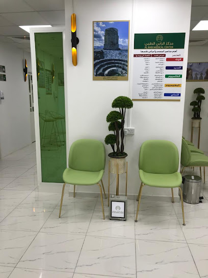 Al Rabi Medical Center مركز الرابي الطبي - United Arab Emirates|Hayawa - Sharjah|Sharjah SH
