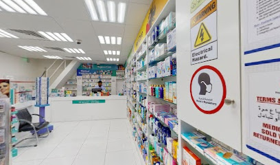 AL DIYAFA PHARMACY - Ras al Khaimah - +971 54 995 2161