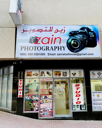 Zain Photography - United Arab Emirates|Al Rashidiya 3 - Ajman|14 شارع عبد الله ابن عبود