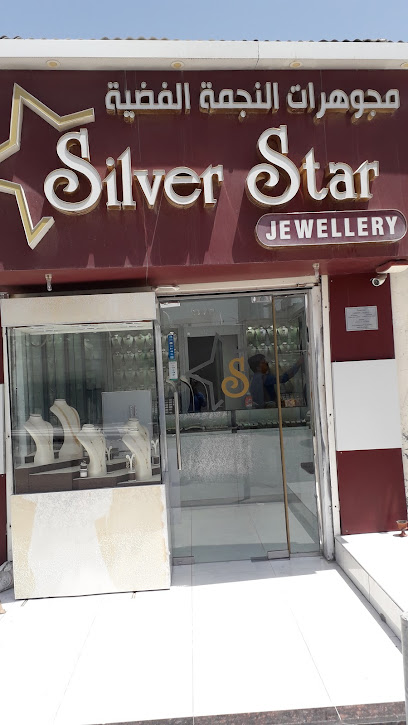 Silver Star Jewellery L.L.C - United Arab Emirates|Fujairah|Al muntza park road gold market|48GR+MHW